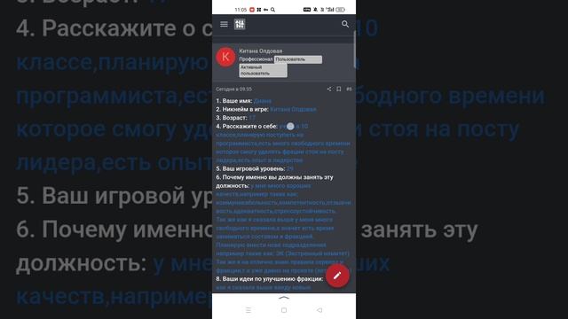 Record_2025-04-06-11-04-44 смотреть онлайн