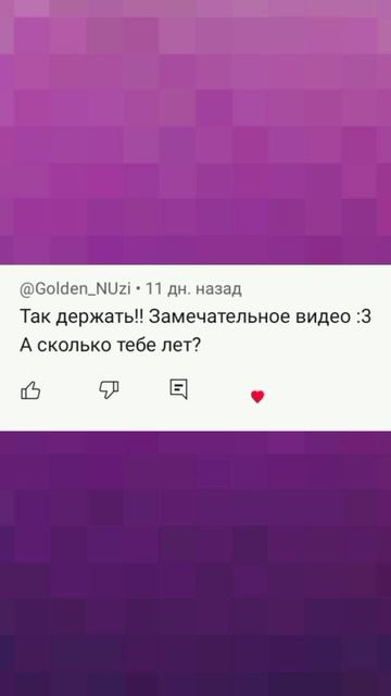 Ответы на комментарии. 2 часть смотреть онлайн