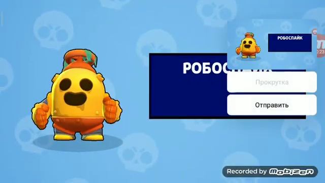 Покупаю Робо-Спайка часть 2