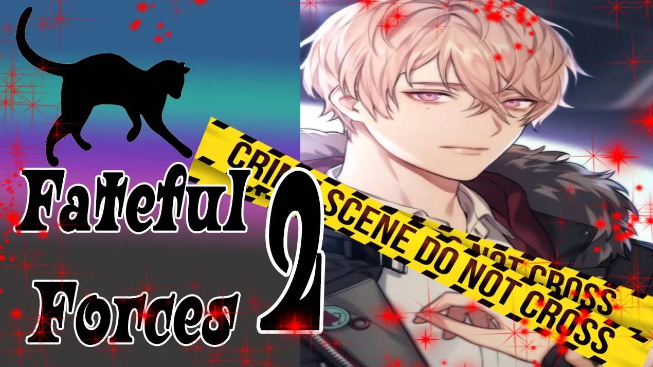 Fateful Forces 2 / Роковые Силы 2 / Глава 10 / Совершенно свела меня с ума / 💎