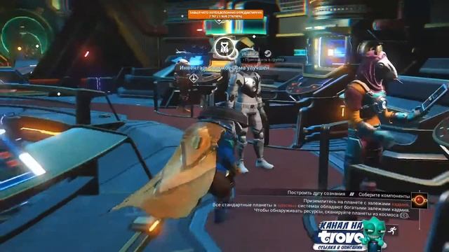 No Man's Sky смотреть онлайн