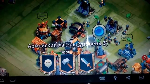 Битва замков проход подземель смотреть онлайн