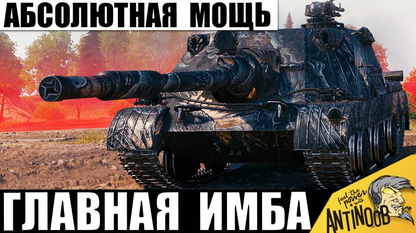 Самая Безумная ПТ из всех! Главная Имба Года и вот почему! смотреть онлайн