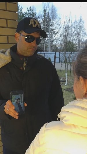 Кто такой Аха