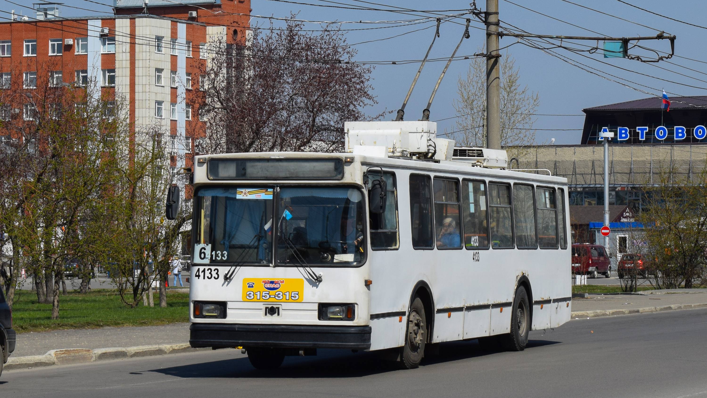 Троллейбус БКМ-20101 БТРМ-4133. Покатушки по Барнаулу. смотреть онлайн
