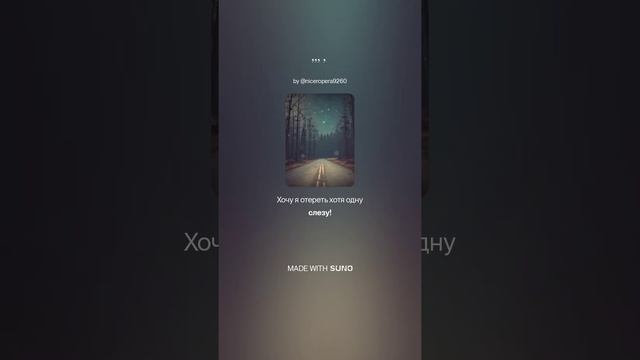Константин Бальмонт — Уходит светлый май