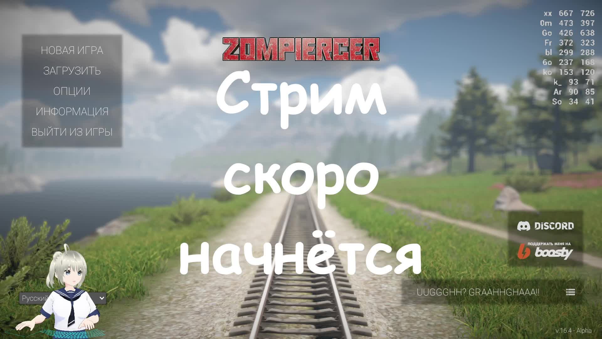 Ариша играет смотреть онлайн