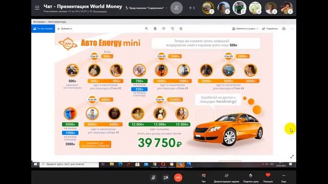 Машина вашей мечты, всего за 500 рублей! смотреть онлайн