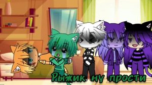 красная дверь, жёлтая дверь 2 часть