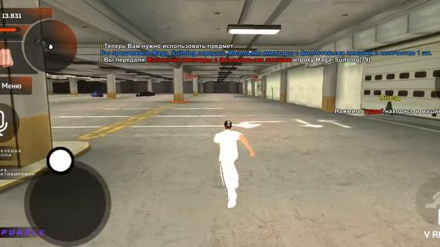 Black Russian про обман смотреть онлайн