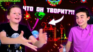 ЧТО ОН ТВОРИТ?!! БОГДАН ПРОШЕЛ ЕЩЕ ОДИН ХАРД ДЕМОН В GEOMETRY DASH!