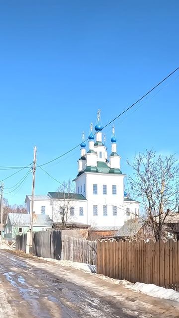 г. Тотьма всем хорошего дня смотреть онлайн