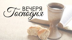 Утреннее воскресное богослужение 6 апреля 2025 г.