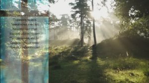 🔥 МОЛИТВА, КОТОРАЯ ПРОНИКАЕТ ДО ГЛУБИНЫ ДУШИ 🔥