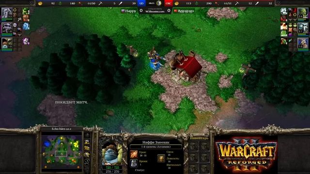 Happy против агрессивного Блейд мастера‼️Ud vs Orc Warcraft 3 Reforged смотреть онлайн
