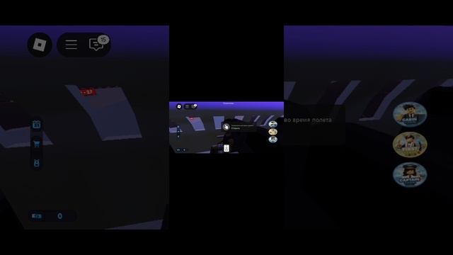 FLY TO JAPAN в Roblox