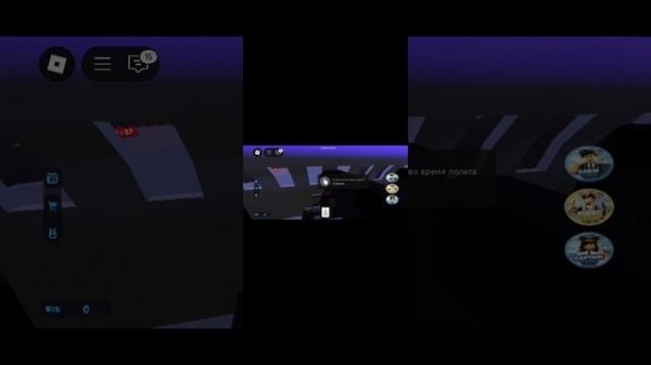 FLY TO JAPAN в Roblox