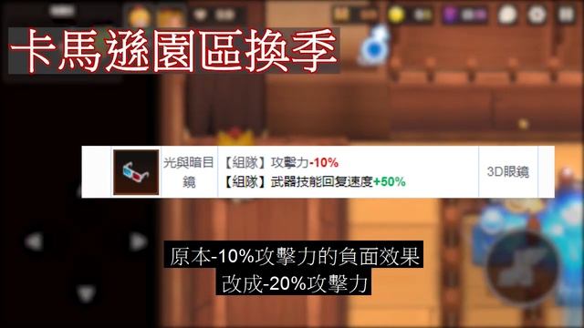 【守望傳說 Guardian Tales】 韓服火系新角色 驅魔師 彌婭 以及未來更新資訊 (內容已於國際服實裝) смотреть онлайн