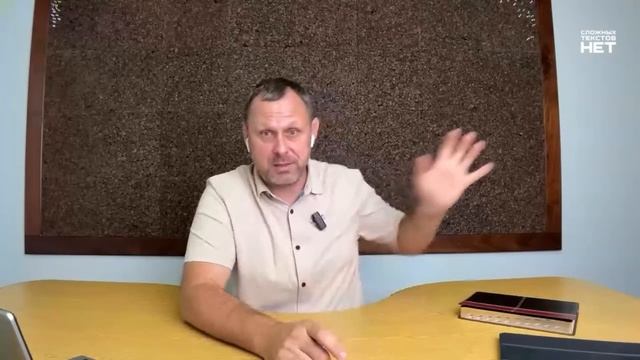 АСД - культ или церковь? Андрей Бедратый. Прямой эфир смотреть онлайн