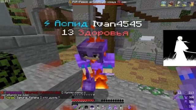 Pvp Funtime/duel Funtime