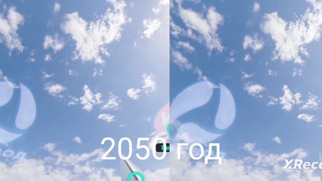 это в будущем будет 2050год смотреть онлайн