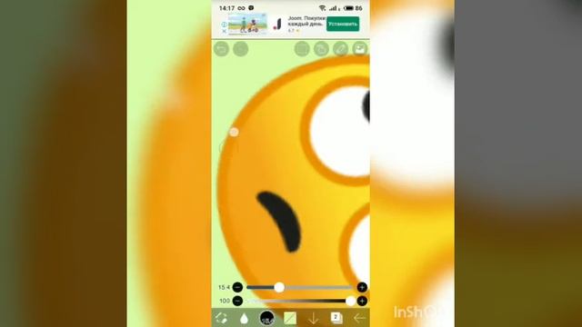 смешиваю смайлики 🙄😁😇 смотреть онлайн