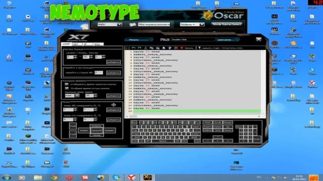 [x7]Как сделать макрос [Отдача+бонус]