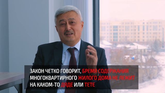 KCK VS OCИ. Борьба за кондоминиум / О важном / BaigeNews смотреть онлайн
