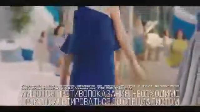 Реклама Детрагель Вместе против варикоза - Июль 2020, 10с смотреть онлайн