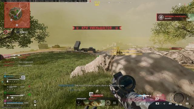 Call of Duty Black Ops 6 2025.04.06 - 16.01.12.21-top1 смотреть онлайн