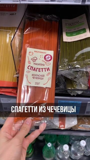 Чем заменить обычные макароны? #пп #рецепты смотреть онлайн