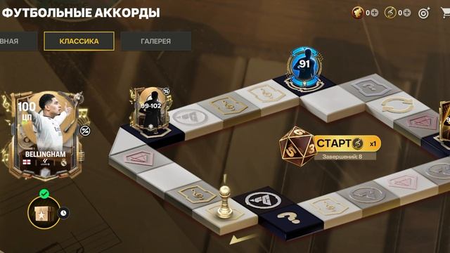 FIFA mobile 25 смотреть онлайн