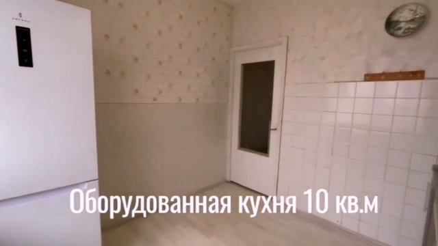 С-ГРУПП РИЭЛТ, двухкомнатная квартира в Калининграде! смотреть онлайн
