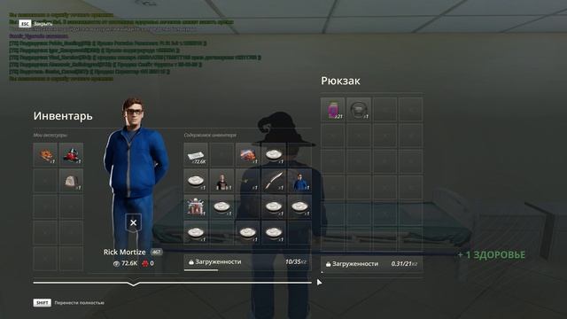 Grand Theft Auto  San Andreas 2025.04.07 - 00.11.23.04