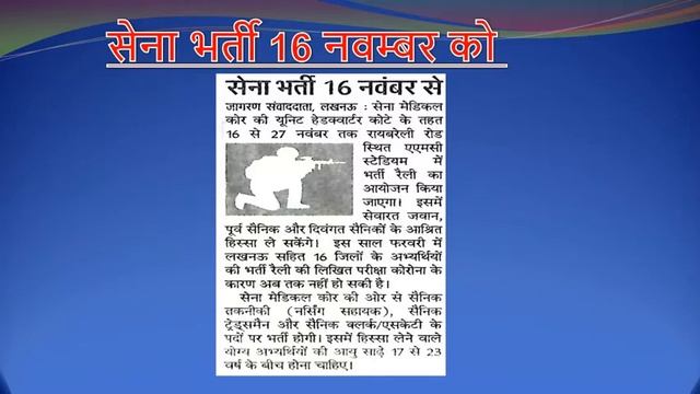 LT Grade Latest news | SSC |Primary Teacher Transfer | Army I Asteroid | Latest Exams ,Result news смотреть онлайн