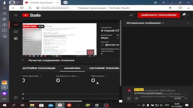 Я глухой СТРИМ: Roblox другой игра #roblox