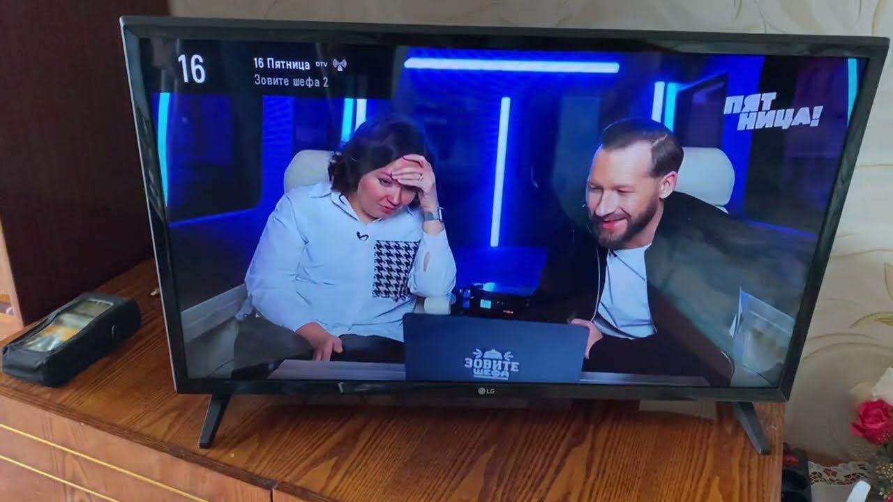 У телевизора LG показывает только 10 из 20 бесплатных каналов смотреть онлайн