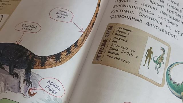 Динозавры смотреть онлайн