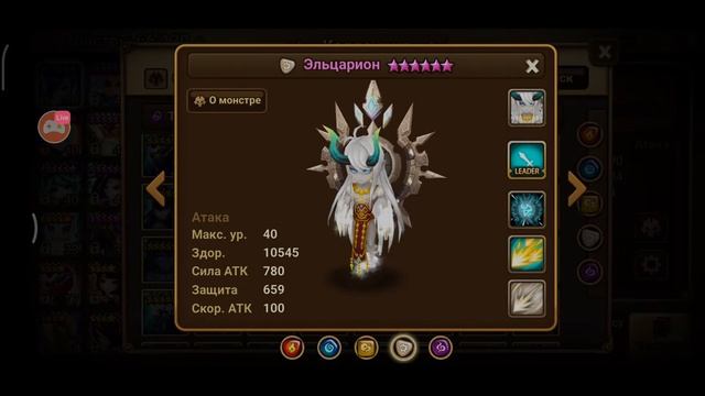 Обзор всех 5* ЛД монстров (от 1 до 10) смотреть онлайн