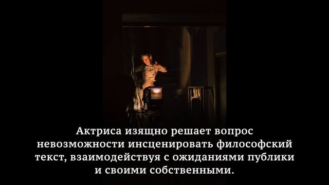 2022.12.11 "ЛЕС. ОЖИДАНИЕ" - Спектакль проекта Бориса Павловича (Анонс) смотреть онлайн