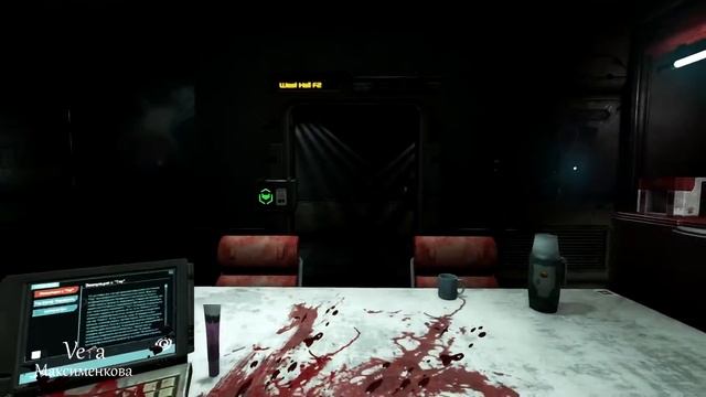 Soma #11 "Удачного сканирования!" смотреть онлайн