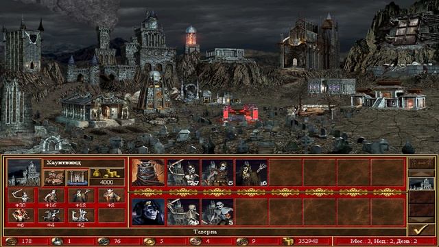 HoMM WoG: ОЧЕНЬ Некромантская