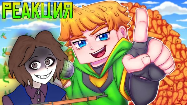 ZENY (Зени) - Миллион | ОЖИДАЕМО ПЛОХО, И БЕЗ ДОМЕРА | | Реакция Теодора на Зени