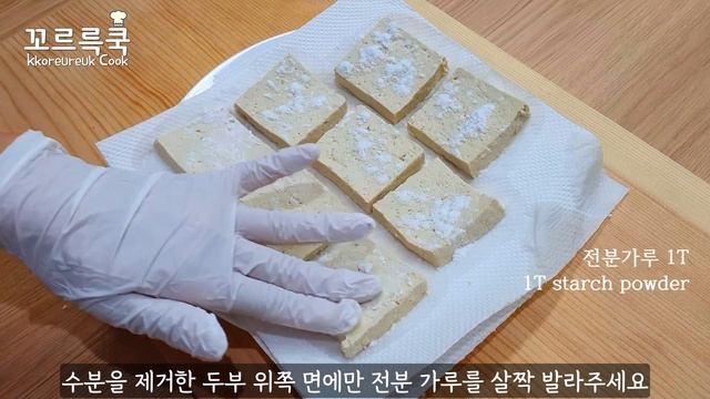두부와 소고기를 함께 구워요 단백질 반찬 만들기 에어프라이어 요리🏅 смотреть онлайн