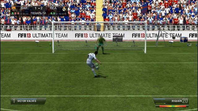 Барселона-Реал Мадрид серия пенальти