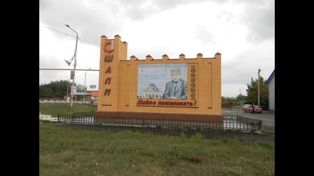 Шаля смотреть онлайн