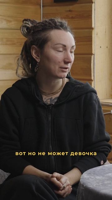 КАК ГЕНДЕРНЫЕ роли меняются в ДЕРЕВНЕ? #свояеда #фермерство смотреть онлайн