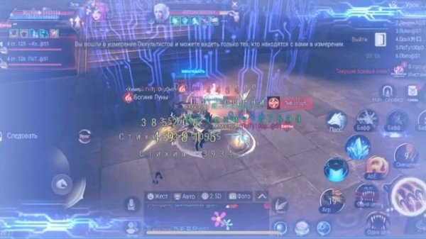 Мировая Вражда за танка (часть2) Пак Cosmo. 06.04.2025