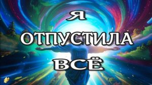 Я умерла и узнала ответы! ЖИЗНЬ ПОСЛЕ СМЕРТИ/ Клиническая смерть рассказ  (nde 2025)// ЛУНА-ДУША