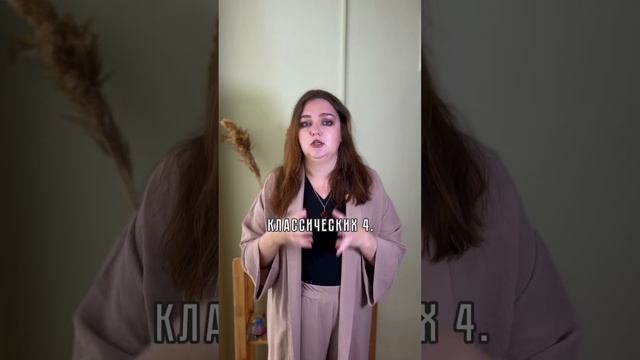 Как выбрать психолога? смотреть онлайн